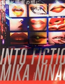 Mika Ninagawa - Into Fiction/Reality : Into Fiction/Reality-9784756250957