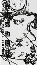 Katsuya Terada Real Size-9784756251879