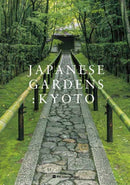 Japanese Gardens: Kyoto-9784756252173