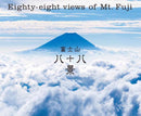 Eighty-eight views of Mt. Fuji-9784756253286