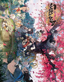 Sakuna of Rice and Ruin Artworks-9784756255532