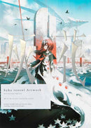 hyka reoenl Artwork : International Edition-9784756256096