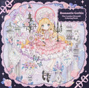 Romantic Gothic : The London Sirosaki Coloring Book-9784756258052