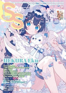Small S  vol. 75 : Cover Illustration by UEKURA Eku-9784756258168