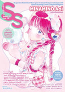 Small S vol. 76 : Cover Illustration by MINAMINO Aoi-9784756258809