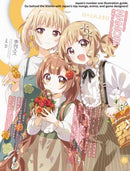 S vol. 85: Cover Illustration by namori : Cover Illustration by Namori-9784756258816