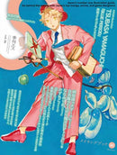 S vol. 86 : Cover Illustration by Tsubasa Yamaguchi-9784756259301