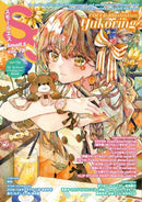 Small S vol. 78 : Cover Illustration by Yukoring-9784756259417