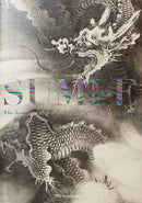 Sumi-e-9784756260024