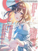 S vol. 90: Cover Illustration by En Morikura-9784756260352