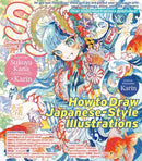 Small S vol. 82 : Cover Illustration by Karin-9784756260369