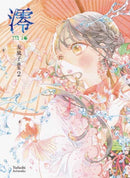 Mio: Yufushi Artworks