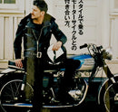 Clutch Magazine, Motorcyclist Style-9784777937837