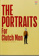 Clutch-9784777945436