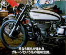 Clutch, Garage Style-9784777948789