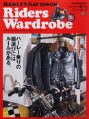 HARLEY DAVIDSON Riders' Wardrobe-9784777953042