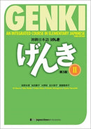 Genki: An Integrated Course in Elementary Japanese II Textbook