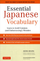 Essential Japanese Vocabulary : Learn to Avoid Common (And Embarrassing!) Mistakes: Learn Japanese Grammar and Vocabulary Quickly and Effectively-9784805311271