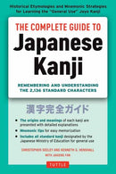 The Complete Guide to Japanese Kanji : (JLPT All Levels) Remembering and Understanding the 2,136 Standard Characters-9784805311707