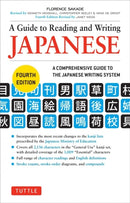 A Guide to Reading and Writing Japanese : Fourth Edition, JLPT All Levels (2,136 Japanese Kanji Characters)-9784805311738