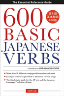 600 Basic Japanese Verbs : The Essential Reference Guide: Learn the Japanese Vocabulary and Grammar You Need to Learn Japanese and Master the JLPT-9784805312377