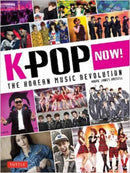 K-POP Now! : The Korean Music Revolution-9784805313008