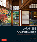 Japanese Architecture : An Exploration of Elements & Forms-9784805313282