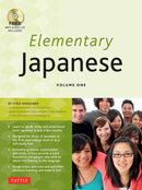 Elementary Japanese Volume One : This Beginner Japanese Language Textbook Expertly Teaches Kanji, Hiragana, Katakana, Speaking & Listening (Online Media Included) Volume 1-9784805313688