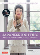 Japanese Knitting: Patterns for Sweaters, Scarves and More : Knits and Crochets for Experienced Needle Crafters-9784805313824