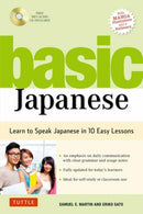 Basic Japanese : Learn to Speak Japanese in 10 Easy Lessons (Fully Revised and Expanded with Manga Illustrations, Audio Downloads & Japanese Dictionary)-9784805313909