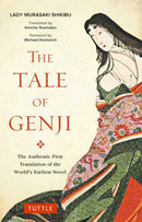 Tale of Genji : The Authentic First Translation of the World's Earliest Novel-9784805314647