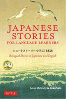 Japanese Stories for Language Learners : Bilingual Stories in Japanese and English (Online Audio Included)-9784805314685