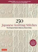 250 Japanese Knitting Stitches : The Original Pattern Bible by Hitomi Shida-9784805314838