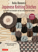 Keiko Okamoto's Japanese Knitting Stitches : A Stitch Dictionary of 150 Amazing Patterns with 7 Sample Projects-9784805314845
