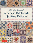 Shizuko Kuroha's Japanese Patchwork Quilting Patterns : Charming Quilts, Bags, Pouches, Table Runners and More-9784805314937