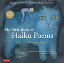 My First Book of Haiku Poems : a Picture, a Poem and a Dream; Classic Poems by Japanese Haiku Masters (Bilingual English and Japanese text)-9784805315156