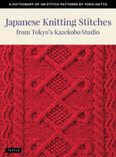 Japanese Knitting Stitches from Tokyo''s Kazekobo Studio