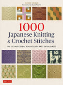 1000 Japanese Knitting & Crochet Stitches : The Ultimate Bible for Needlecraft Enthusiasts-9784805315194