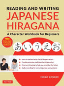 Reading and Writing Japanese Hiragana : A Character Workbook for Beginners (Online Audio & Printable Flashcards)-9784805315217