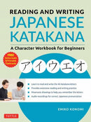 Reading and Writing Japanese Katakana : A Character Workbook for Beginners (Audio Download & Printable Flash Cards)-9784805315224