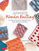 Japanese Wonder Knitting : Timeless Stitches for Beautiful Bags, Hats, Blankets and More-9784805315729