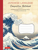 Japanese Writing Practice Book : Learn to Write Hiragana, Katakana and Kanji - Character Handwriting Sheets with Square Grids (Ideal for JLPT and AP Exam Prep)-9784805316122
