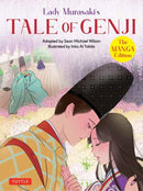 Lady Murasaki''s Tale of Genji