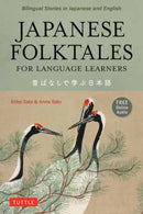 Japanese Folktales for Language Learners : Bilingual Legends and Fables in Japanese and English (Free online Audio Recording)-9784805316627