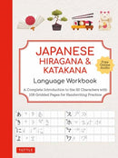 Japanese Hiragana & Katakana Language Workbook