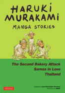 Haruki Murakami Manga Stories