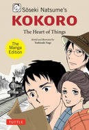 Kokoro