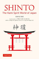 Shinto: The Kami Spirit World of Japan-9784805317938