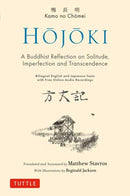 Hojoki