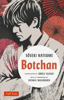 Botchan : A Novel by Soseki Natsume-9784805318225